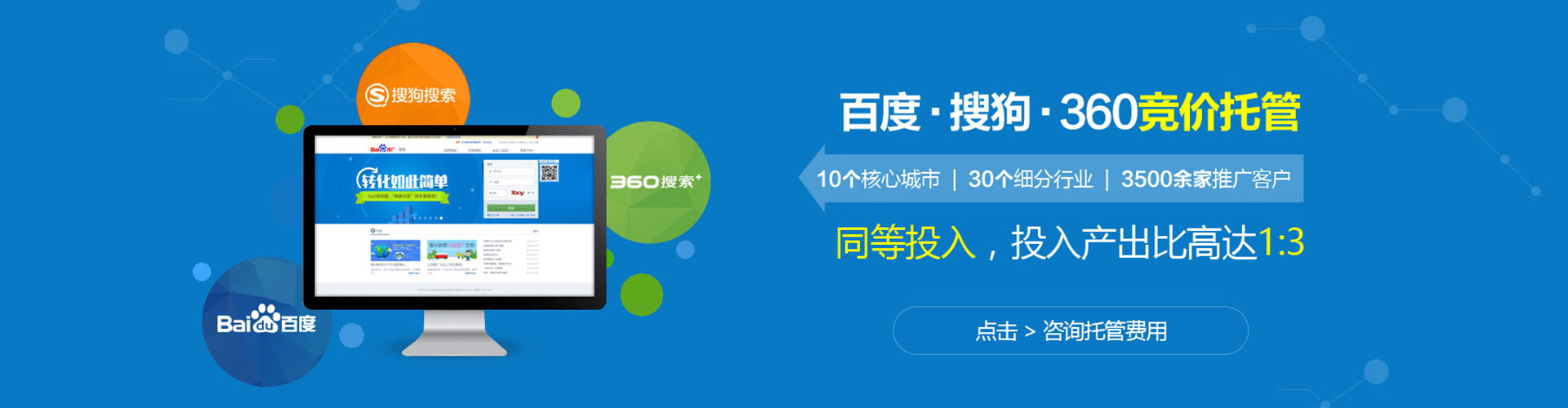枣庄百度竞价赚钱