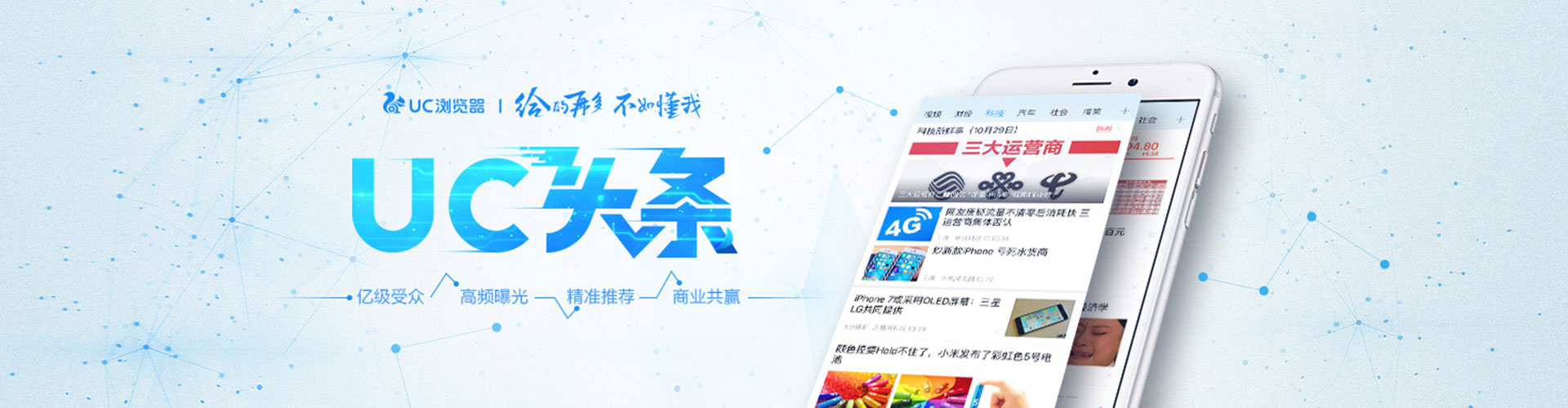 枣庄百度推广代理